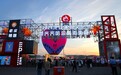 2024齐齐哈尔烤肉美食季预热活动启动
