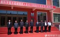 黑龙江省农垦科学院水稻所入驻佳木斯农高区揭牌并签约