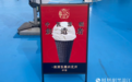哈尔滨：中医冰淇淋——“黑龙江的礼物”出圈