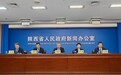 渭南：向产向新向绿 全力推进建设黄河中游生态保护和高质量发展核心示范区