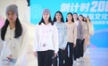 哈尔滨2025年第九届亚冬会首批百款官方服饰发布