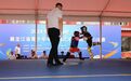 “奔跑吧·少年”2024年黑龙江省青少年U系列散打比赛圆满落幕