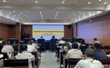 黑龙江省旅游民宿培训班暨美团民宿研讨会在哈尔滨召开
