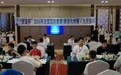 2024年全国国际象棋棋协大师赛(大庆站)收官 59人晋级