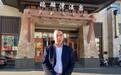 王贺基：一位本土企业家的家国情怀