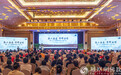 缘聚海上 以法相会！海上论道·觉群论坛暨第二届人间佛教的理论与实践论坛在上海举行