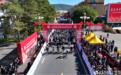 大箐山县：“最美乌带路·骑游山水间”2024中国·伊春大箐山公路自行车赛开赛
