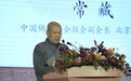 常藏法师：致知力行，发掘中国佛教新潜力