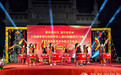 继承传统优秀文化！天柱山三祖禅寺举行“喜迎国庆 欢度中秋”文艺晚会
