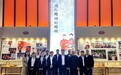 平安产险黑龙江分公司：七台河中支组织参观短道速滑冠军馆