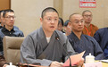闽南佛学院贺信：祝愿巴蜀禅宗研究取得更多丰硕成果｜巴蜀禅宗与佛教中国化研讨会