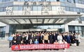 黑龙江省导游协会研学专业委员会成立启新章