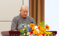 常藏法师致辞：黄檗婆心长忆念，东西两岸共婵娟