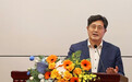 张文良：黄檗宗祖师关于《华严经》如来藏思想的三大特色 | 隐元禅师东渡370周年纪念研讨会