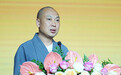 传耀法师：携手并进，共创两岸佛教事业更加美好的未来 | 第十一届闽台佛教论坛