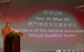 释妙智博士：粤港澳宗教界共铸“湾区问道”品牌活动的构思