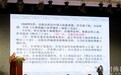 释能仁博士：法舫法师与香港、澳门佛教｜2024佛教三大语系硕博法师恳谈会