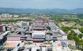 2024粤港澳大湾区禅宗六祖文化节在广东揭阳开幕