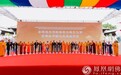长城汽车首批自主配套项目签约