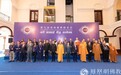 游梓翔：失去ECFA台湾将成“经贸孤儿” 两岸关系也将处于危险境地