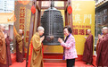 澳门菩提禅院元旦叩钟祈福，迎接新年传递吉祥与祝福