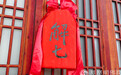 江西修水黄龙禅寺春季禅七圆满解七