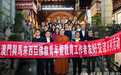 澳门与马来西亚佛教青年及教育工作者开展友好交流系列活动