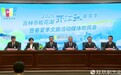 2025松花湖开江鱼美食季即将启幕 吉林市盛邀您赴一场春夏季文旅之约