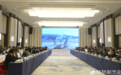 外资逐梦赴龙江 政企同弦谱盛章 | 外资企业“龙江行”政企交流暨外资企业投资恳谈会在哈尔滨举行
