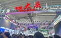 哈洽会主题市首秀｜油城解锁“新质密码”：1357体系奏响中国式现代化强音