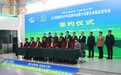 5.9亿元意向签约！ 哈洽会期间，北大荒集团2025新品发布会解锁“黑土优品”N种打开方式  爆款矩阵掀起健康食品新浪潮