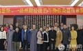 古韵新辉——扬州刻经技艺与佛教典籍传承展在扬州文峰寺开幕