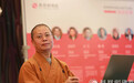 人间佛教的菩萨行者——净因法师：从“五比丘”到宝莲寺方丈的求法人生