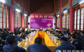 大理崇圣寺组织召开专题学习会，传达贯彻全国两会精神