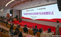 2026年香港海鸥助学团为内蒙古300名困境学子捐资90万元