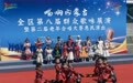 歌声漫漫兴安岭 文化浓浓进景区  文旅融合绘就惠民新图景