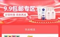 从特权及优惠角度分析：全球购骑士卡值得入手吗？