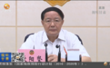 甘肃：扛好生态安全屏障重任 推动经济发展绿色崛起
