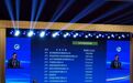 东明石化营收破千亿 荣登2019中国企业500强188位