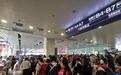 加开列车504趟 济南铁路国庆假期发送旅客605万人