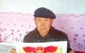环县籍烈士白贵清的孙子：71年后终于知道爷爷葬在哪