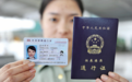 通行证过期来不及续签，护照可以去澳门吗？