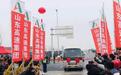 四条高速迎来利好！山东高速通车里程再突破