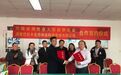 巴旦木生态农业和河南省商协会大联盟联谊会顺利签署战略合作协议