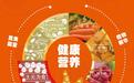 以岭新发明：土元鸡蛋有内涵