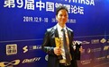 兔+熊荣获中国健身产业金鼎奖“2019年度最美logo奖”