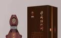 “彩陶坊地利洞藏系列”将于12月30日正式在郑州上市