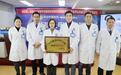 南京甲康医院教授李桂英——被患者誉为华东微创第一人