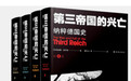 2020年，译林出版社哪些新书值得期待？