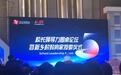 “段子手”马云又爆金句：不要去追求想明白